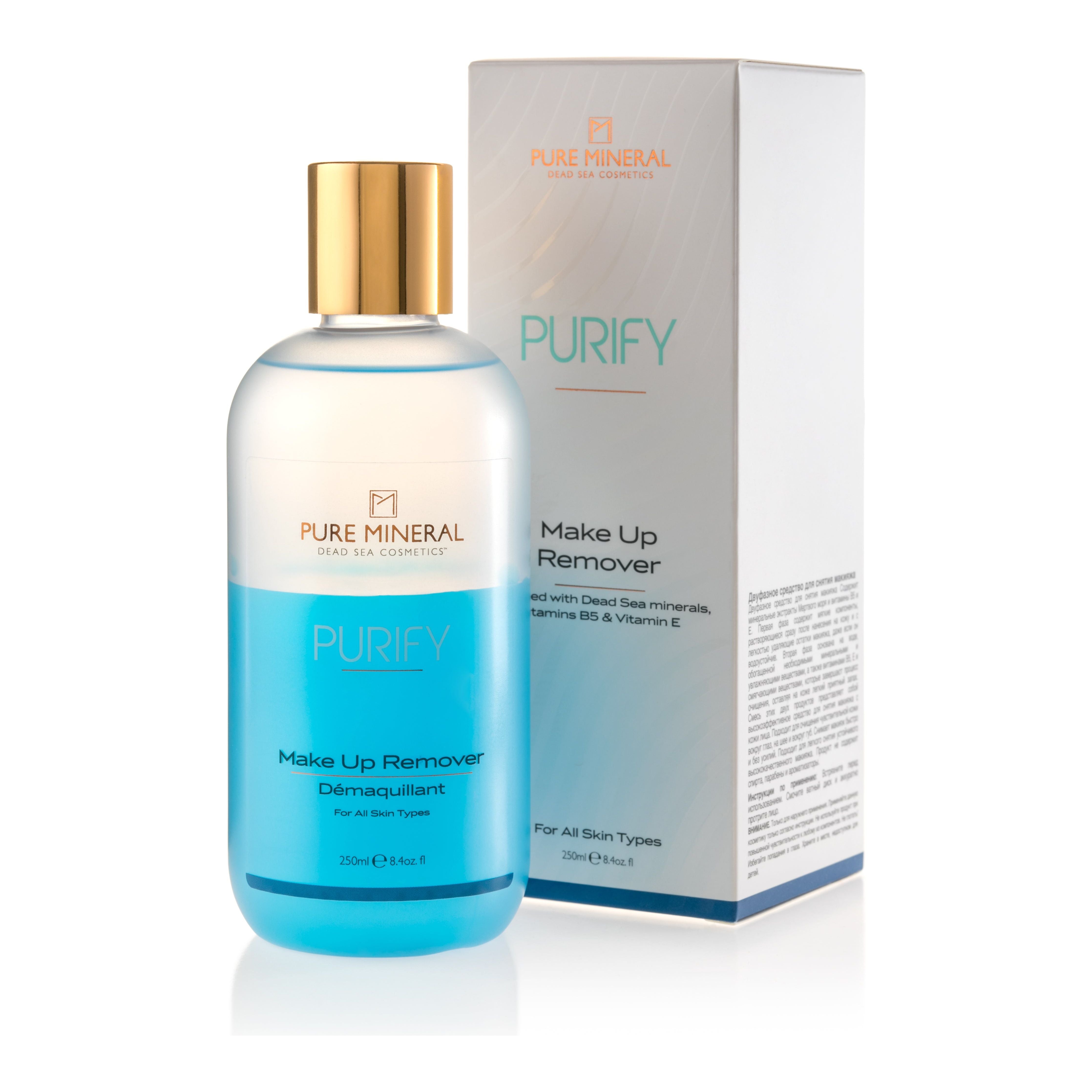Make Up Remover